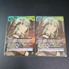 ユニオンアリーナ SAO シノン パラレル R☆ 2枚