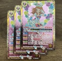 ［ホワイトスカイヴェールコーデ］大空あかり　3枚　バトルスピリッツ　アイカツ！