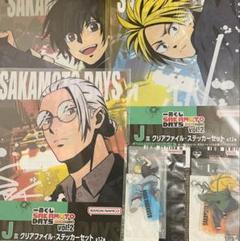 SAKAMOTO DAYS vol.2 一番くじ