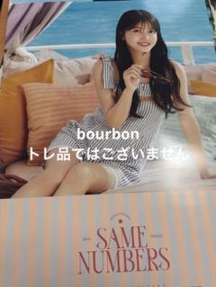 久保史緒里サイン入り 10th Year Birthday Live ポスター 乃木坂46 久保史緒里 ポスター Same numbers 真夏の全国ツアー