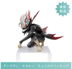 ト*タ様 【未開封新品】ダンダダン　オカルン　コンプリートセット 楽天市場】【オカルン】TVアニメ『ダンダダン』Luminasta