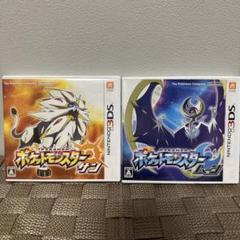 ポケットモンスターサン・ムーン