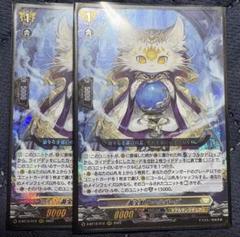 黄宝獣トールパーズ【FFR】{D-BT12/FFR12}《ケテルサンクチュアリ》