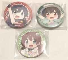 三船栞子　缶バッジ19個 にじたびファンミ　虹ヶ咲　校外学習　ラブライブ 三船栞子 缶バッジ19個 にじたびファンミ 虹ヶ咲 校外学習 ラブ