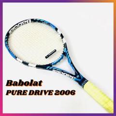 Babolat バボラ ラケット PUREDRIVE 2006年 G2 - メルカリ