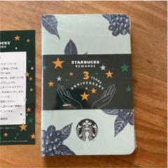 スタバ モレスキンノート