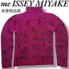 ISSEY MIYAKE プリーツプリーズme タートルネック　星座柄 ISSEY MIYAKE プリーツプリーズme タートルネック 星座柄