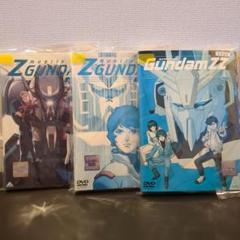 2025年最新】ガンダムzz dvdの人気アイテム - メルカリ