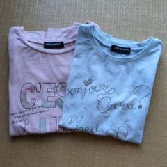 ポンポネット Tシャツ 2枚セット 140cm
