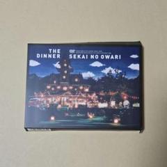 THE DINNER 【SEKAI NO OWARI】