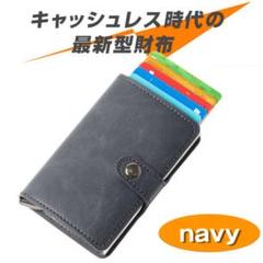 小さい財布 キャッシュレス カードケース マネークリップ メンズ財布 パスケース