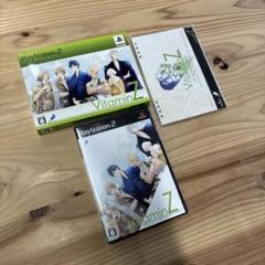 ビタミンゼット 限定版　ケースのみ