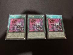 遊戯王 七皇昇格 シークレット - メルカリ