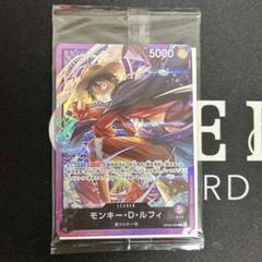 【未開封】ルフィ　 super pure-release winner モンキー・D・ルフィ【プロモ】《黄》※当選通知書付き未開封