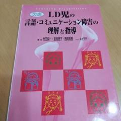 2025年最新】里見恵子の人気アイテム - メルカリ