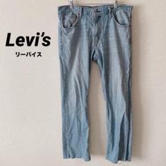 海外古着⭐️ライトブルー ストレートデニムパンツ　リーバイス