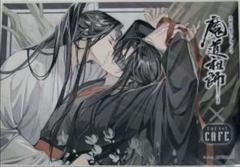 魔道祖師　ランチョンマット　コースター 7105ErTH8LL._UF350,350_QL50_.jpg