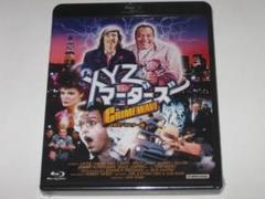 廃盤　XYZマーダーズ HDリマスター版('85米) 新品 Blu-ray『XYZマーダーズ HDリマスター版('85米)』 - メルカリ
