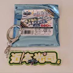 【レア！】阪神タイガース 近本光司 シークレットアクリルキーホルダー サイン入り 阪神タイガース シークレット選手イラストアクリルキーホルダー