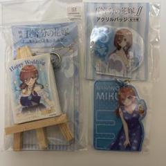 五等分の花嫁 フィギュア グッズ まとめ売り Amazon | グッドスマイルカンパニー(GOOD SMILE COMPANY) 五等分