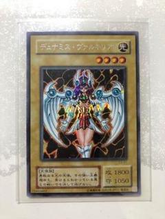 遊戯王 デュエリストパック バクラ 孔雀舞  未開封 遊戯王 デュエリストパック バクラ 孔雀舞 未開封 - メルカリ