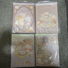 サンリオ　シュガーココムー　メモ帳4種