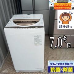 2025年最新】aw-7gm1の人気アイテム - メルカリ