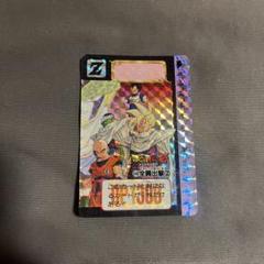 ドラゴンボール カードダス リミックス No.546 全員出撃②