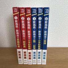 みんなの教育技術｜小学校教員のための教育情報メディア by 小学館