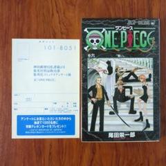 初版 ワンピース 6巻 ハガキ 葉書 集英社 愛読者カード m65565943497_1.jpg?1719895001