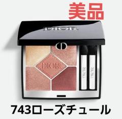 2025年最新】Dior サンククルール 743の人気アイテム - メルカリ