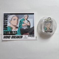 WIND BREAKER ウィンブレ サントリー ラベル缶 梅宮一