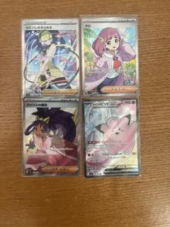 カミツレsr.タロsr.アイリスsr.リーリエのピッピsr.Nのゾロアークur