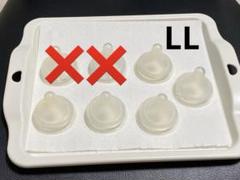 【中古】ピジョン　乳首　母乳実感　ニプル　LL 7個　セット　バラ売り可