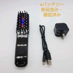 電気バリブラシ デンキバリブラシ【バッテリー良好・正規品】
