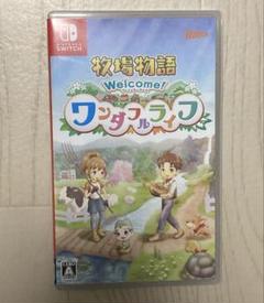 牧場物語 Welcome! ワンダフルライフ
