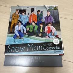Snow Man 公式カレンダー 2023-2024のサムネイル