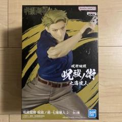 JUNPAPA WORLD | 【呪術廻戦】呪祓ノ術 七海建人フィギュア