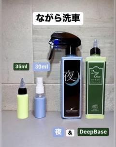 2025年最新】ながら洗車の人気アイテム - メルカリ