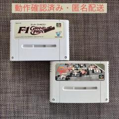 2025年最新】SFC ヒューマングランプリ2の人気アイテム - メルカリ