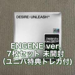 ENHYPEN エンハイプン UNLEASH 6集 CD ENGENE 未開封 ENHYPEN エンハイプン UNLEASH 6集 CD ENGENE 未開封 - メルカリ