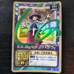 旧ワンピースカード　ミス．ゴールデンウィーク　卓越した写実画家