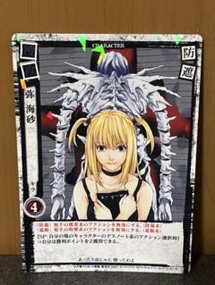 DEATH NOTE トレーディングカード デスノート　弥　海砂　DN1-02R DEATH NOTE トレーディングカード デスノート 弥 海砂 DN1-02R