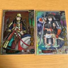 2025年最新】SS 戦国の人気アイテム - メルカリ