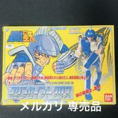 聖闘士星矢　聖衣大系　マリンセイントクロス　スチールセイント　当時品 聖闘士星矢 聖衣大系 マリンセイントクロス スチールセイント