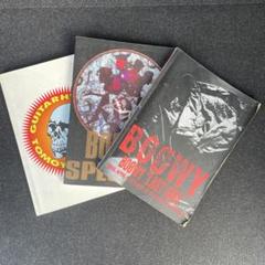 BOØWY 布袋寅泰 バンドスコア3冊セット