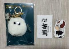 Eve グッズ 花嵐 ケダマちゃんポーチ Eveくん ケダマちゃん 廻人