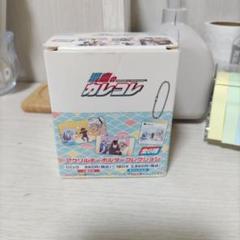混血のカレコレ アクリルキーホルダーコレクション 全6種 1BOX コンプリート 2025年最新】混血のカレコレ キーホルダーの人気アイテム - メルカリ