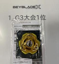 m65571729891_1.jpg?1744536523