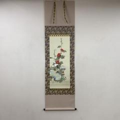 美品 掛け軸2本 出口華凰作 秋桜図、森島清泰作 桔梗図